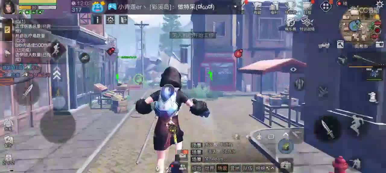 破烂换钱