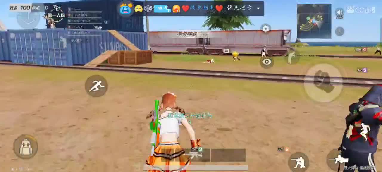 多吃西瓜，少叹气 第1段