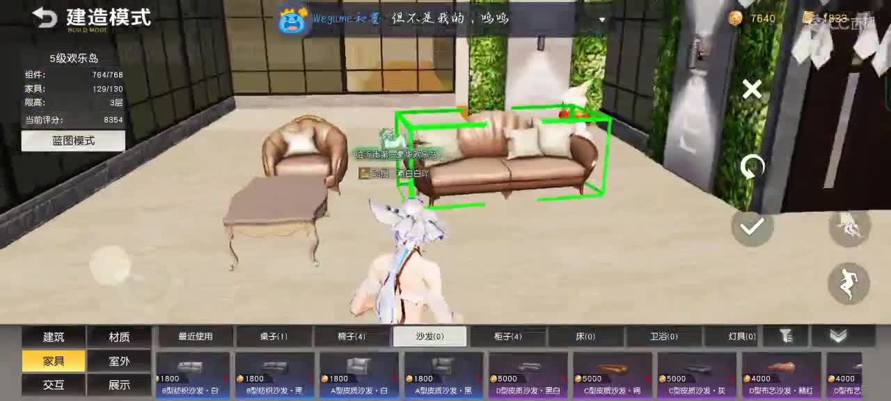 多吃西瓜，少叹气 第2段