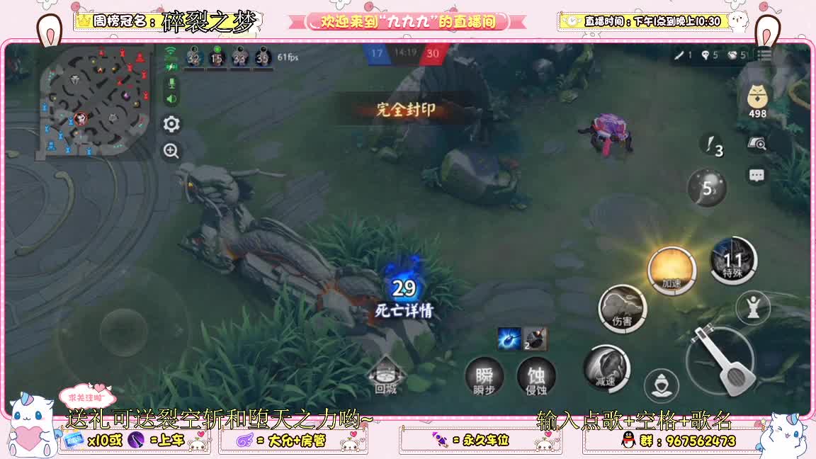 资质上分 第2段