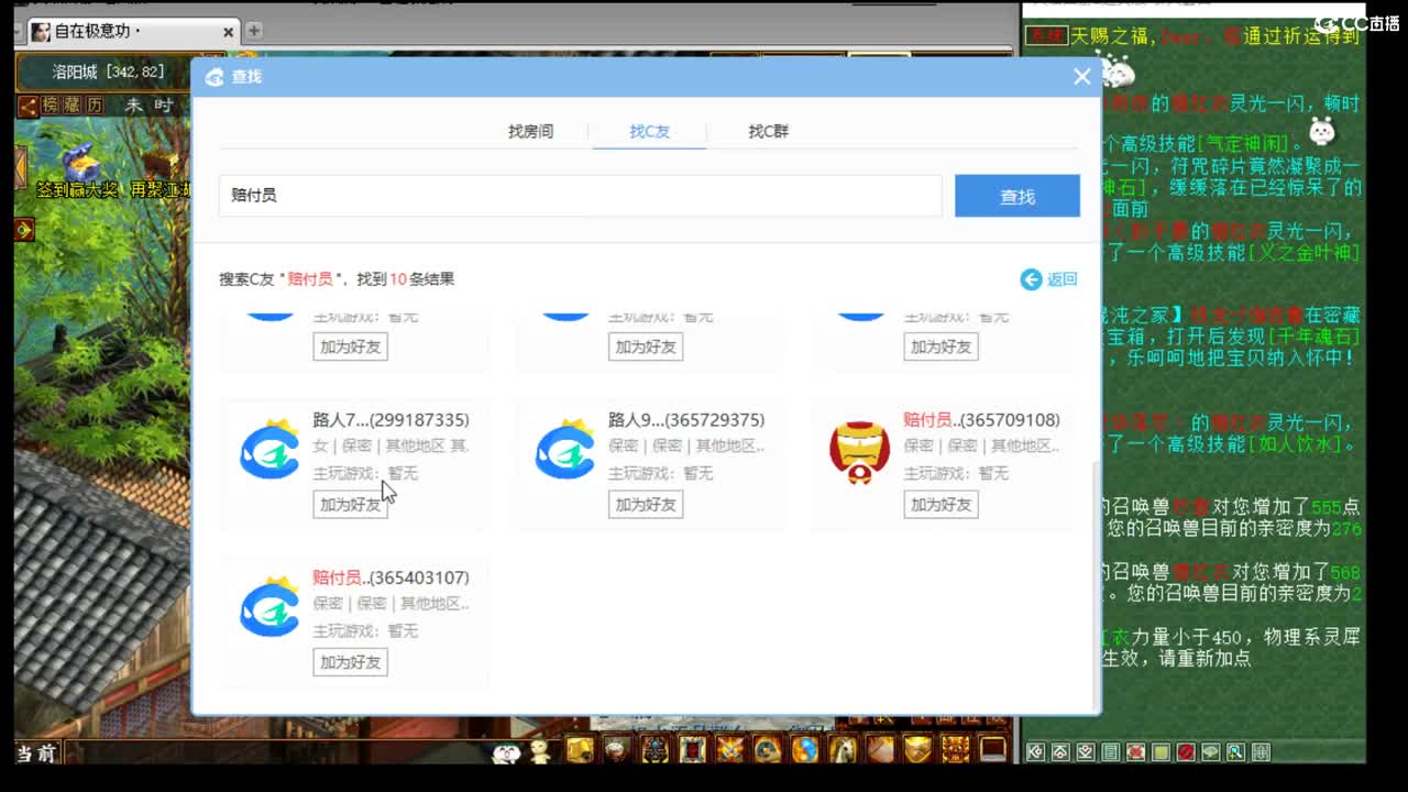 估价配装，细致专业 第1段