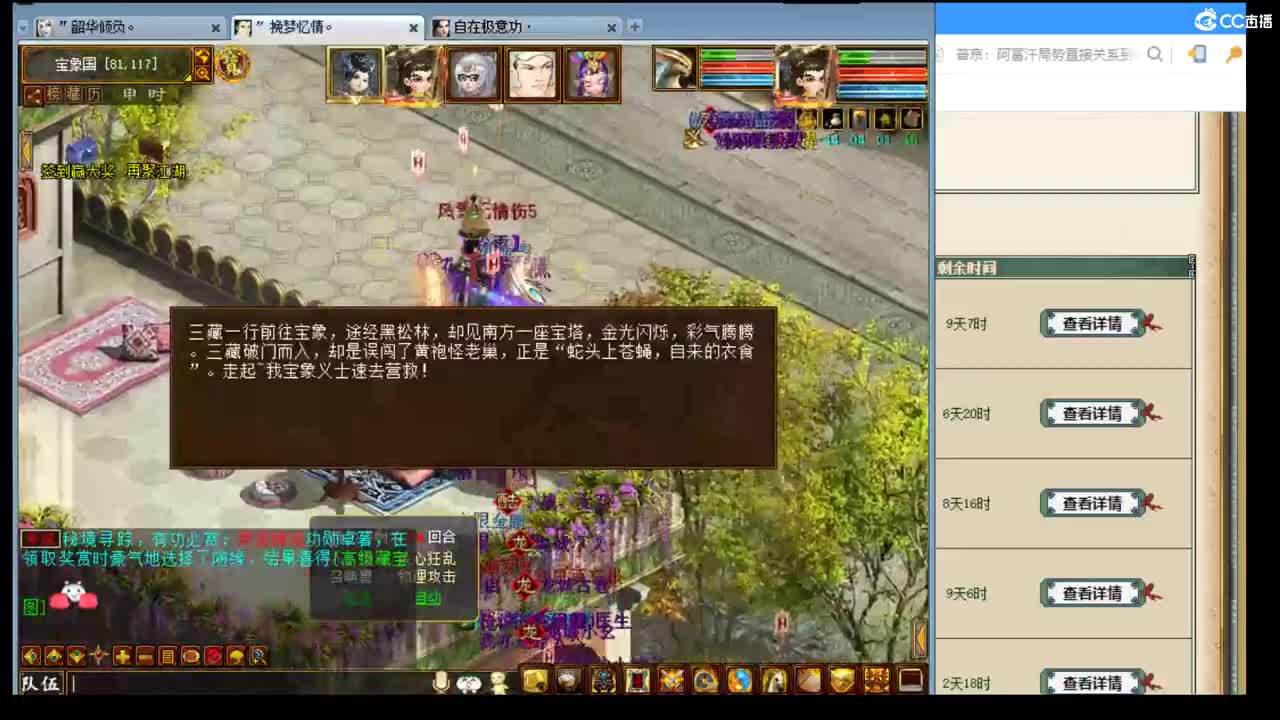 估价配装，细致专业 第2段