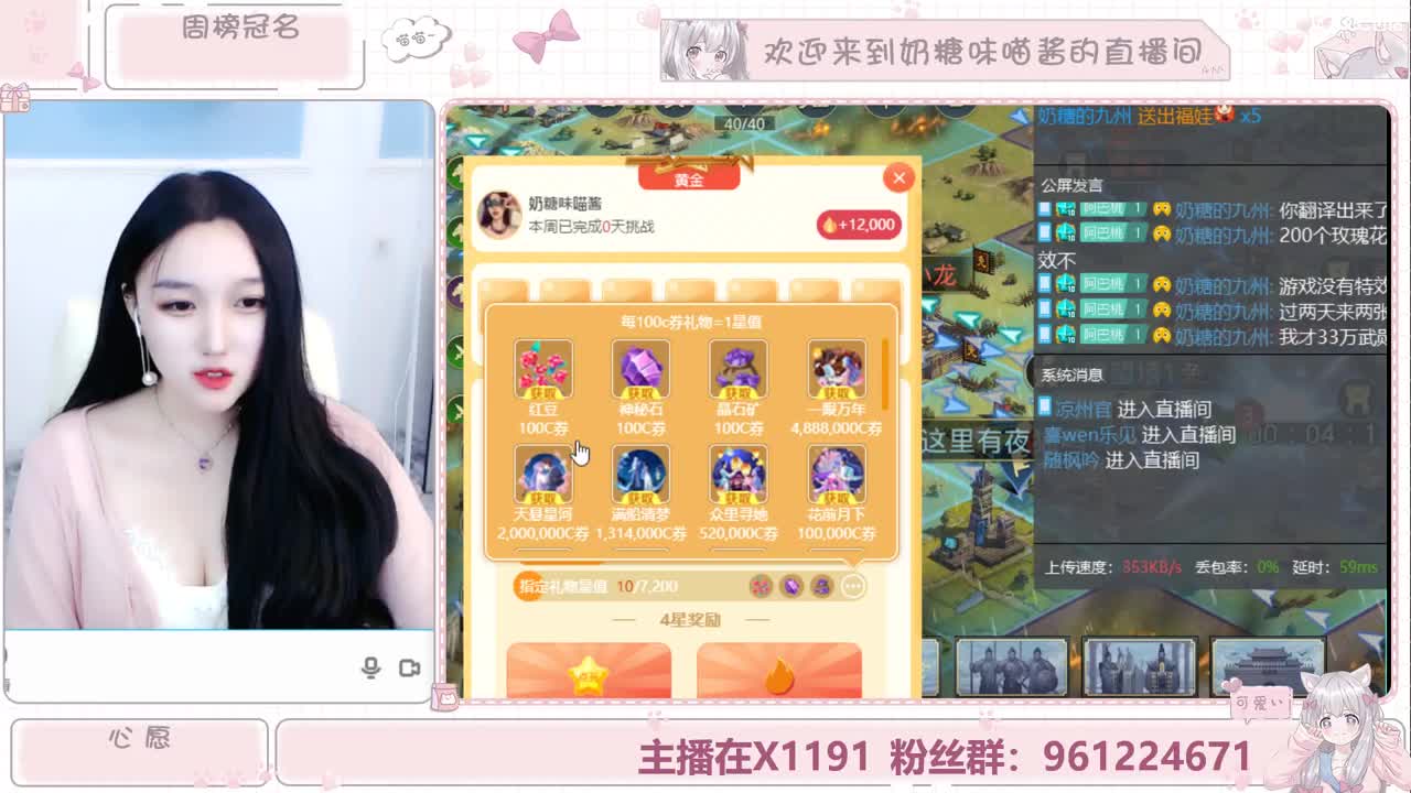 喜欢的人眼里做什么都好