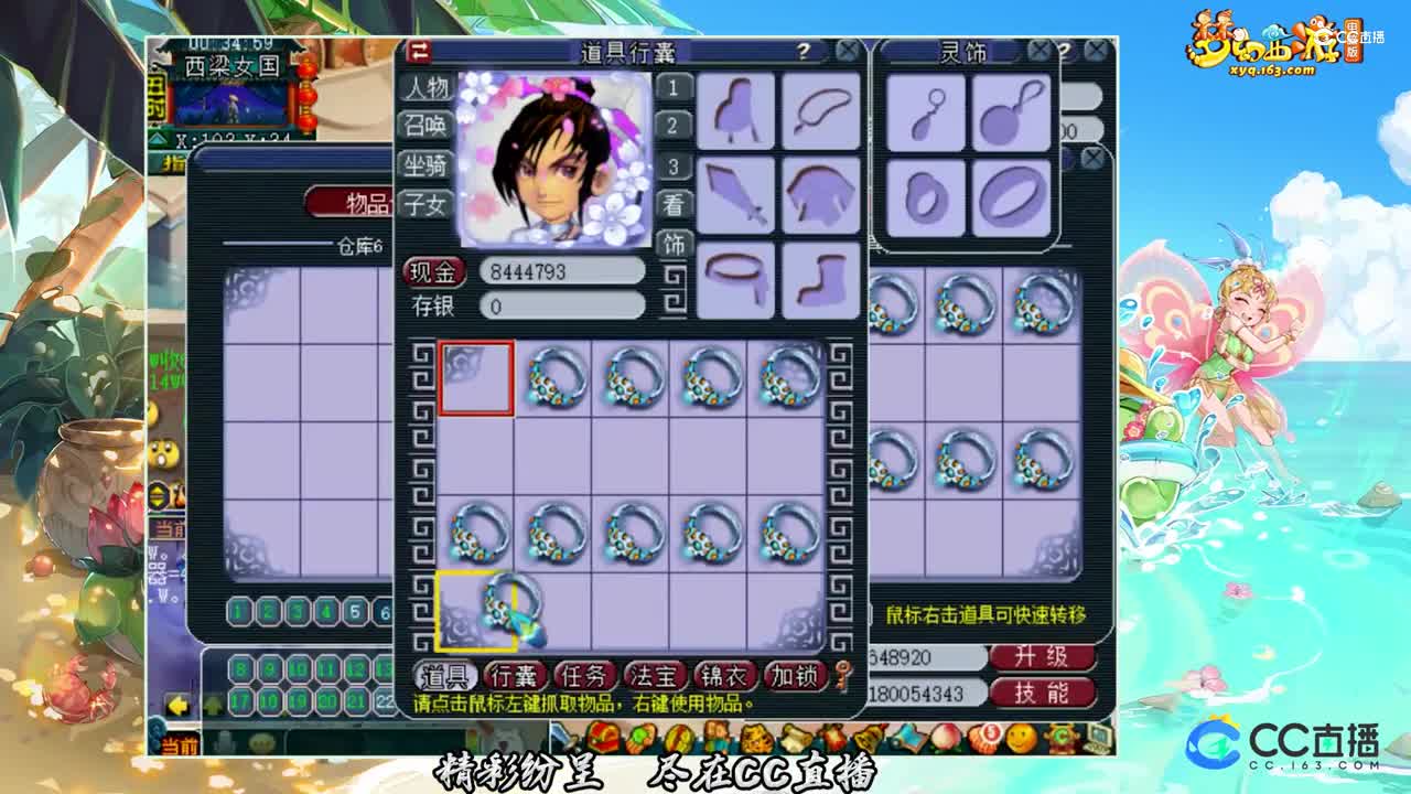 【装备鉴定】10个腰带火也能逆袭【CC情报站】