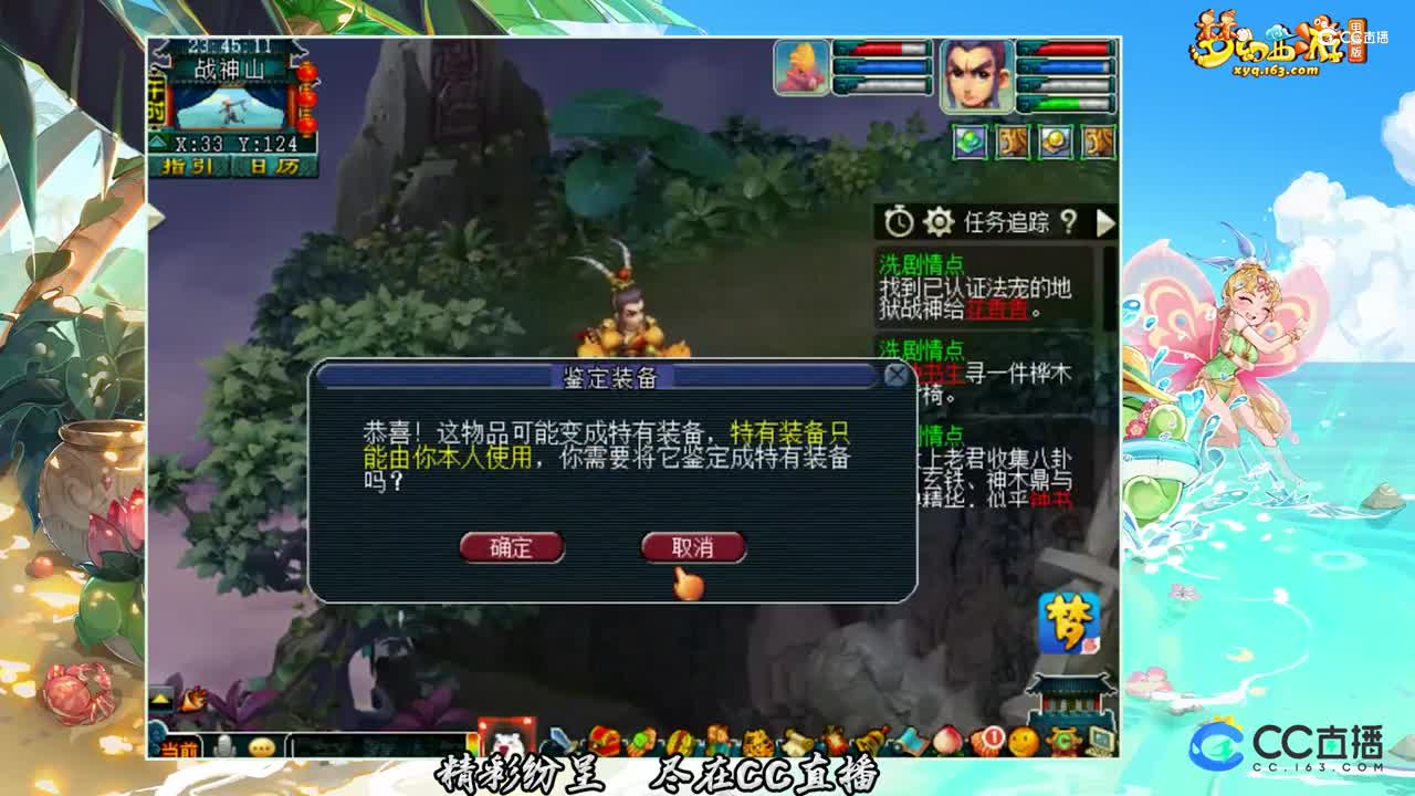 【装备鉴定】10件军火【CC情报站】