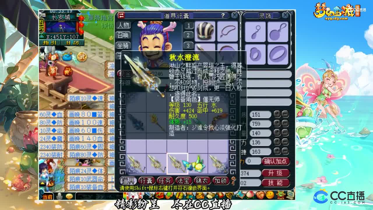 【装备鉴定】10件军火逆袭之逆天双蓝字【CC情报站】
