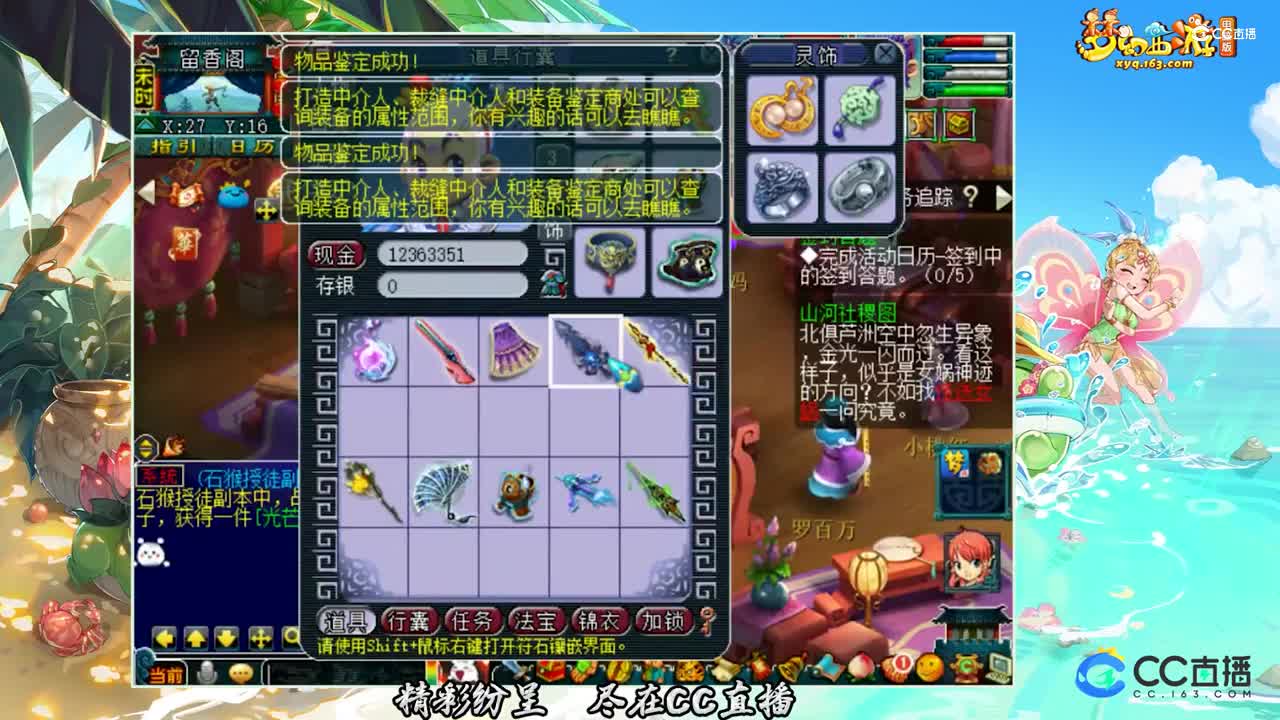 【装备鉴定】10件军火也能逆袭【CC情报站】