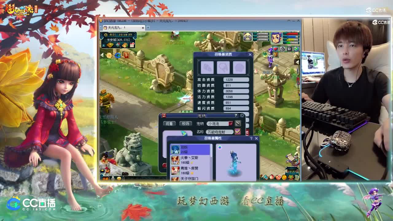 【打书炼妖】雪无高端炼妖须弥魔化童子【CC情报站】