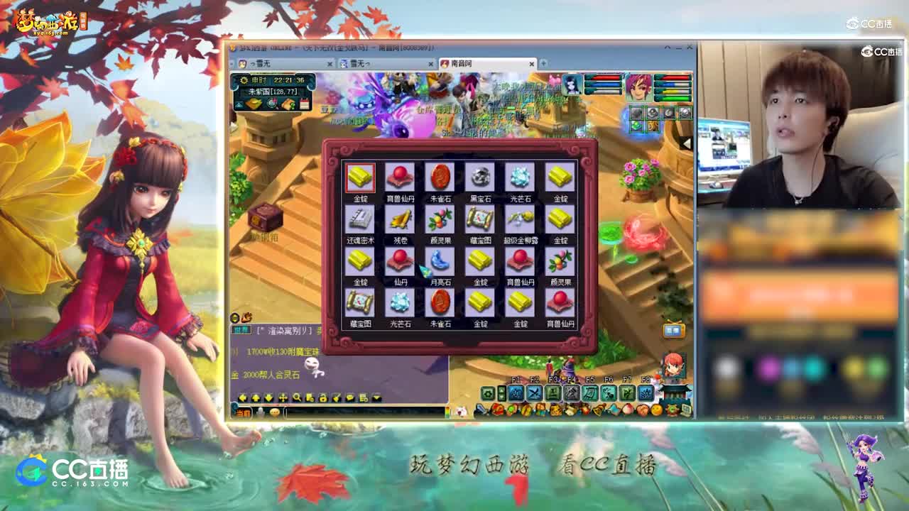 【打书炼妖】雪无回炉炼妖须弥成功弥【CC情报站】