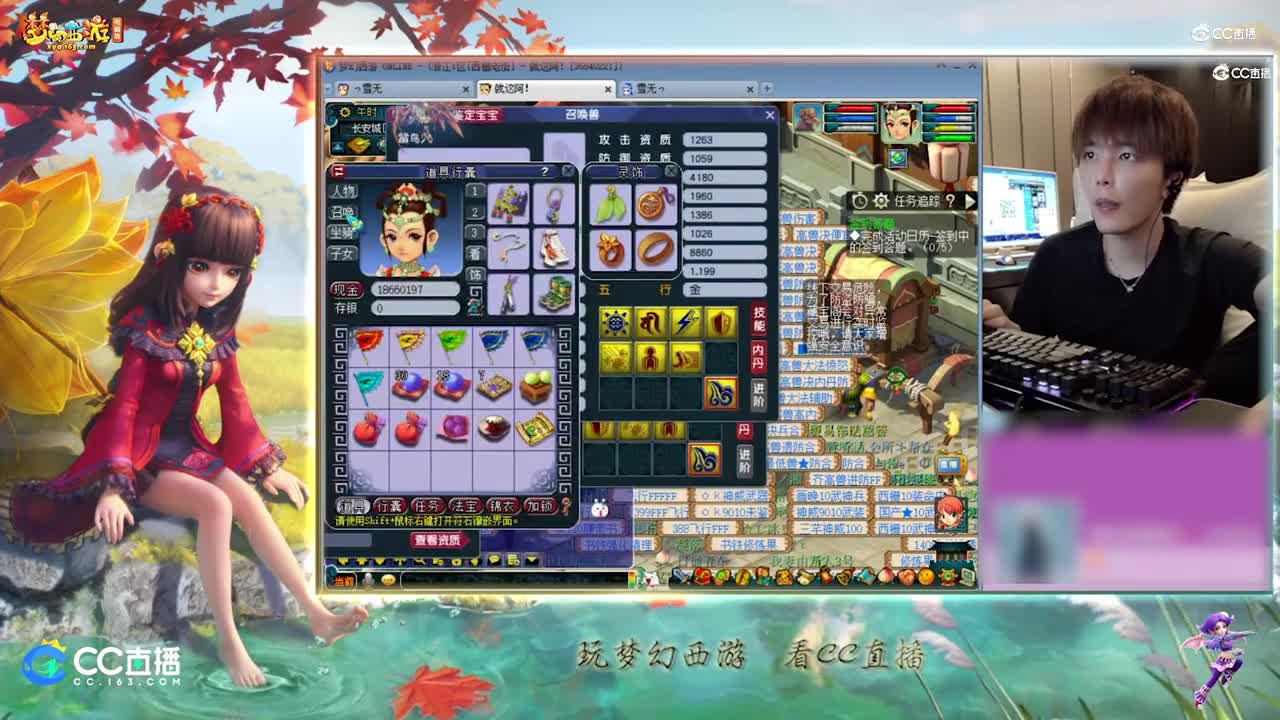 【打书炼妖】雪无技能打书净台宝宝【CC情报站】