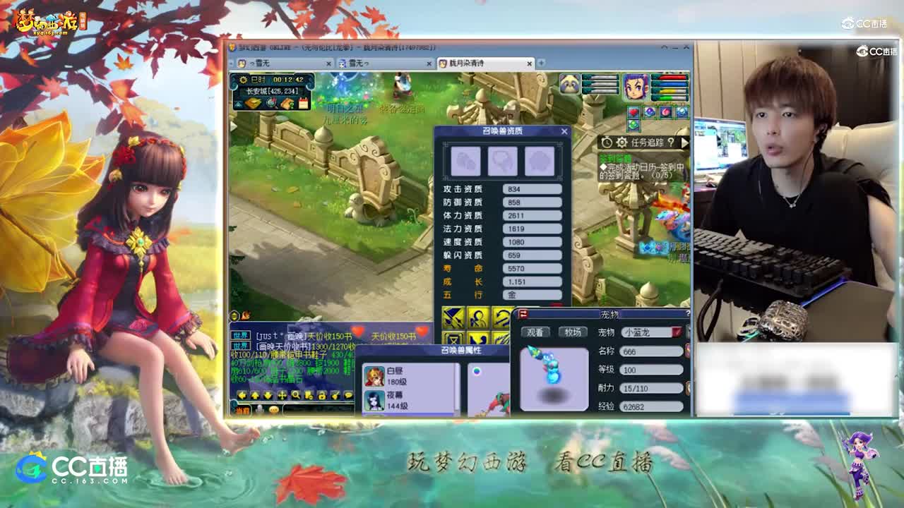 【打书炼妖】雪无炼妖出8技能须弥【CC情报站】