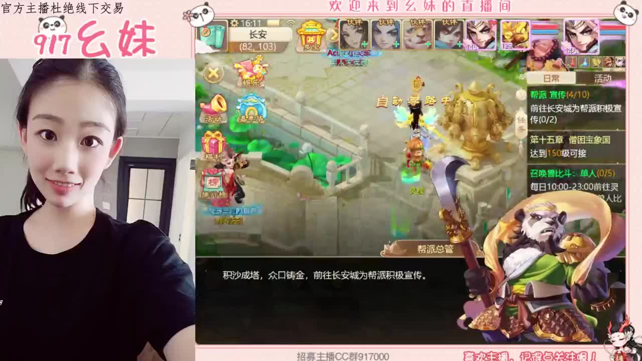 其实很想你 第1段