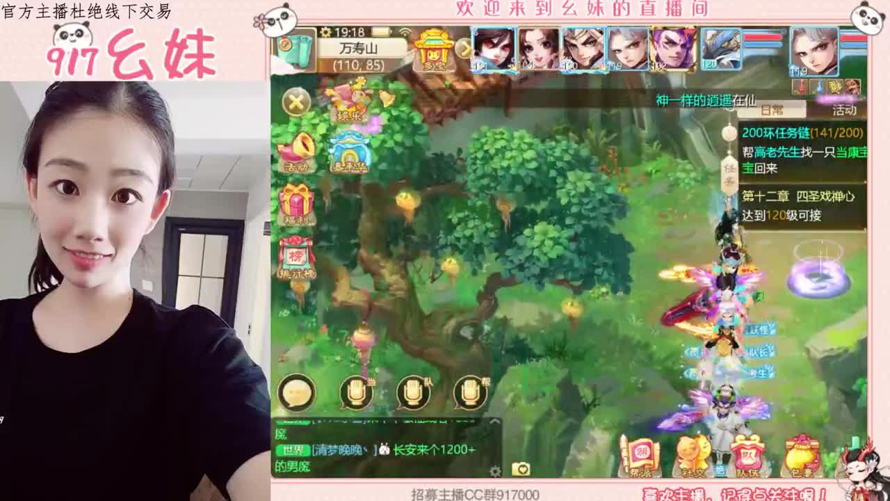 其实很想你 第2段