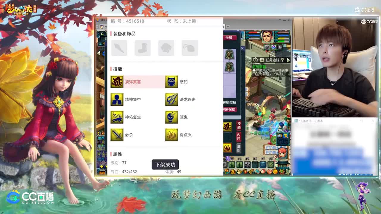【打书炼妖】雪无技术打书须弥【CC情报站】