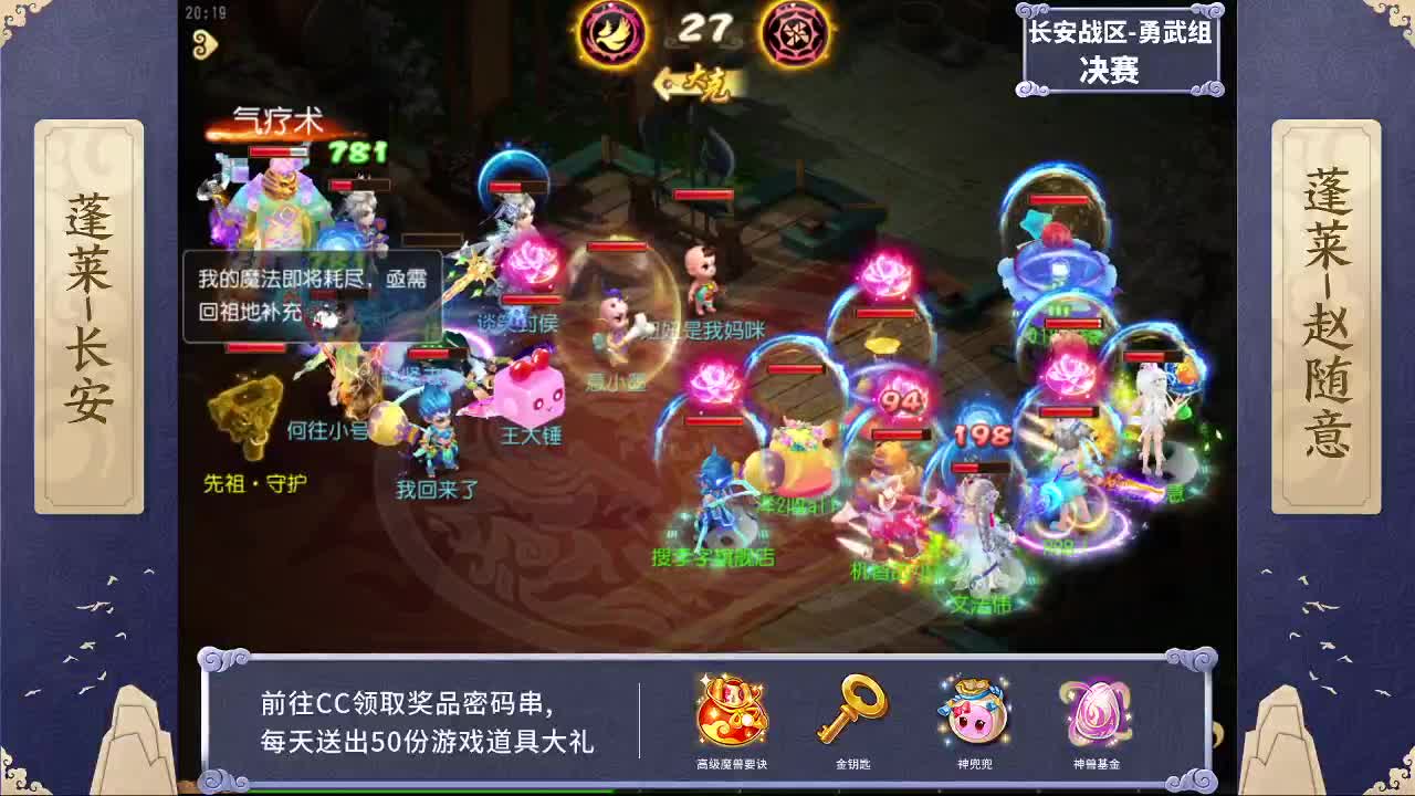 X9精英赏金赛