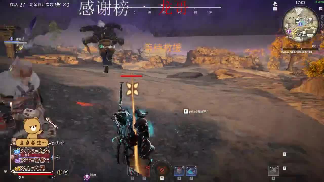 实名封了玩会儿永劫 第1段