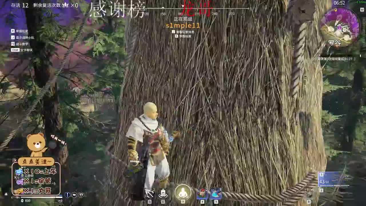 实名封了玩会儿永劫 第2段