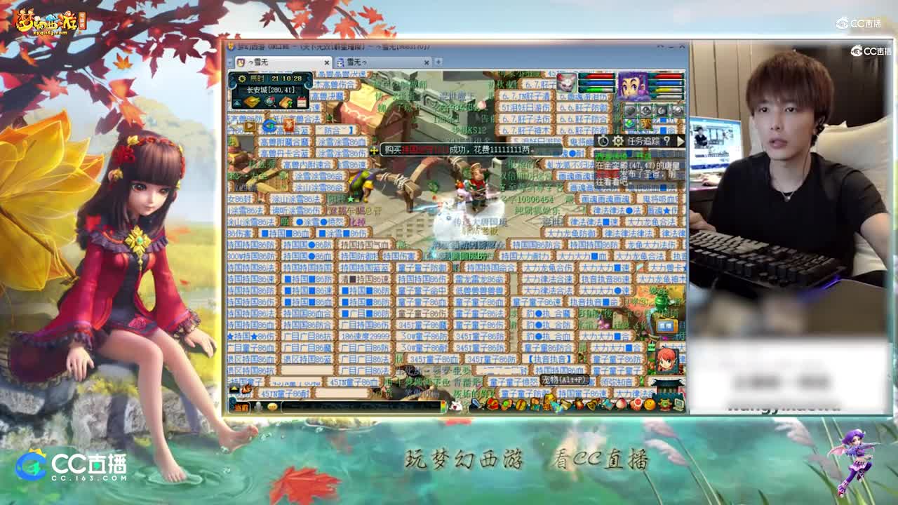 【打书炼妖】雪无炼妖须弥魔化童子CC情报站】