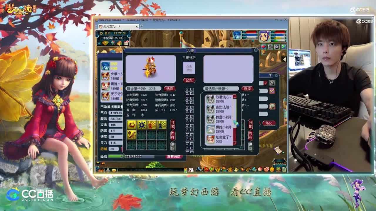 【打书炼妖】雪无炼妖须弥童子【CC情报站】