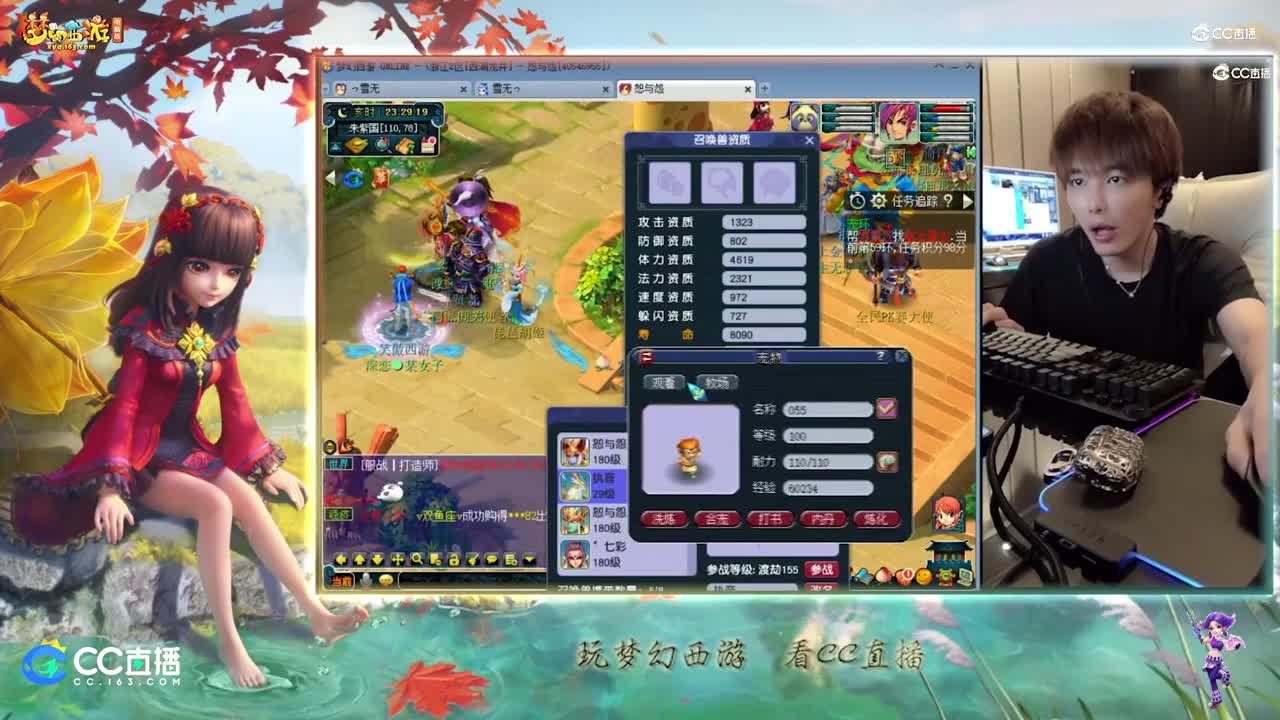 【打书炼妖】雪无全红执音炼妖【CC情报站】