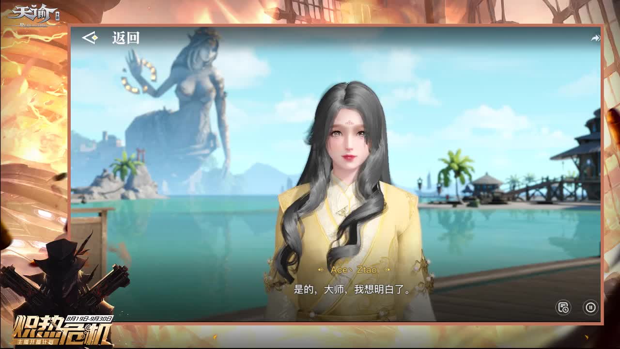 海浪韬韬新区！ 第1段