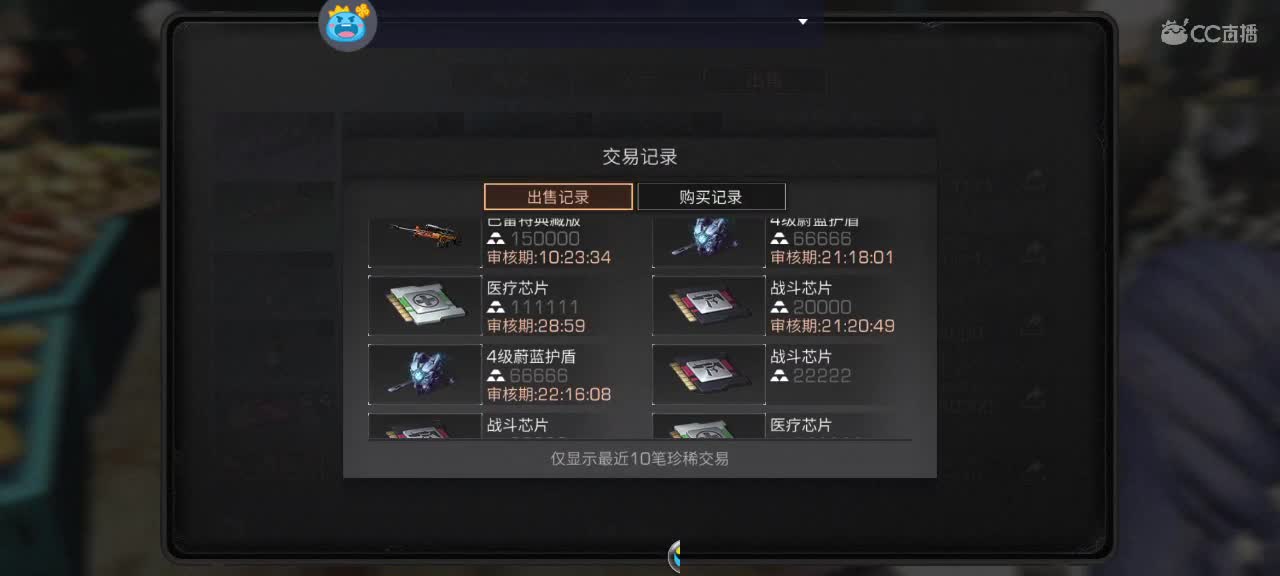 破烂换钱