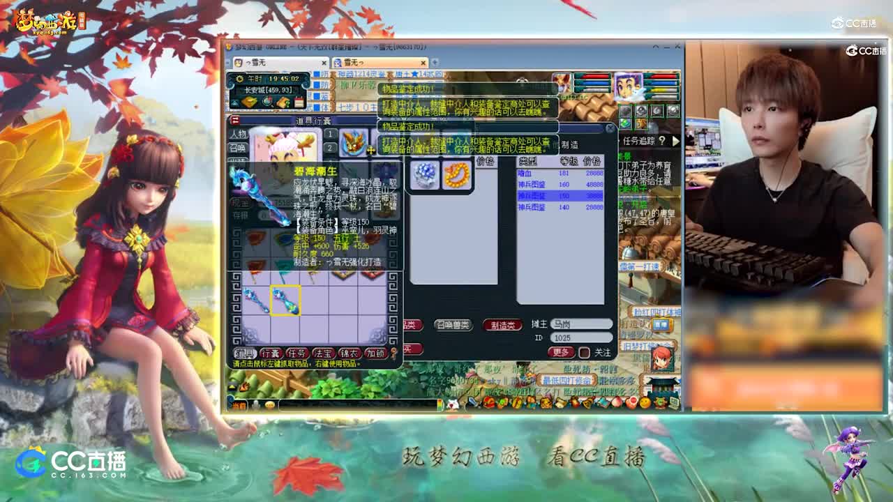 【资源鉴定】雪无150武器鉴定【CC情报站】