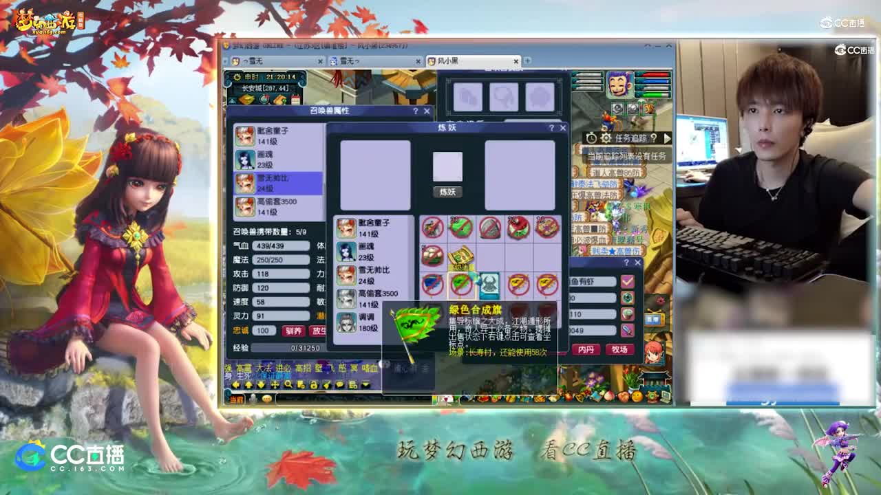 【打书炼妖】雪无完美打书须弥童子【CC情报站】