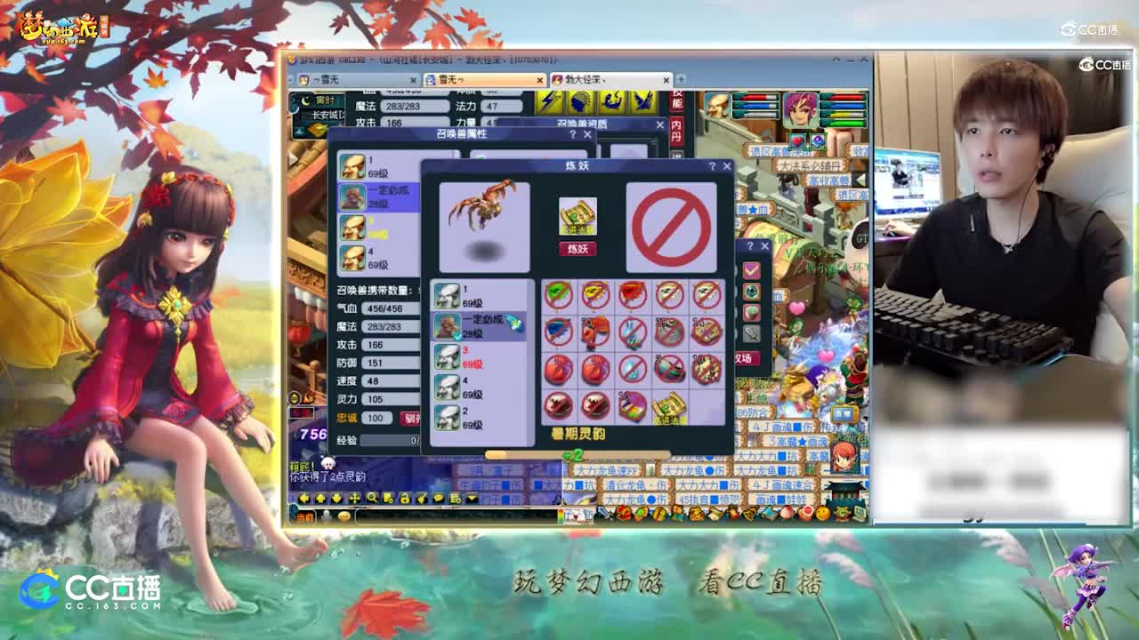 【打书炼妖】雪无完美打书须弥【CC情报站】