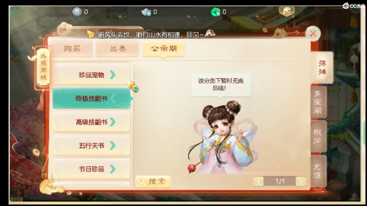 我们升2区了，卧槽