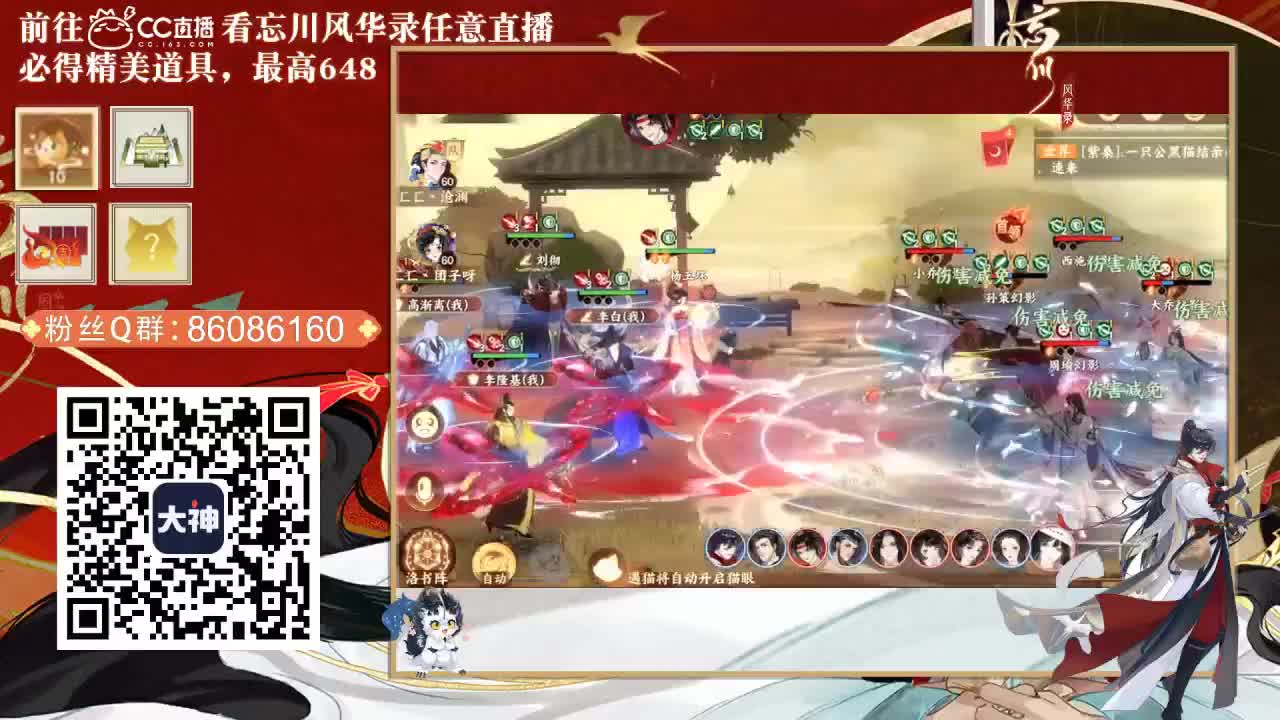 忘川 第1段