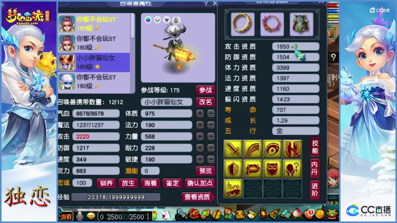 老王给学生175级狮驼岭估价  有需要解释才能明白存在意义的宝宝（下）