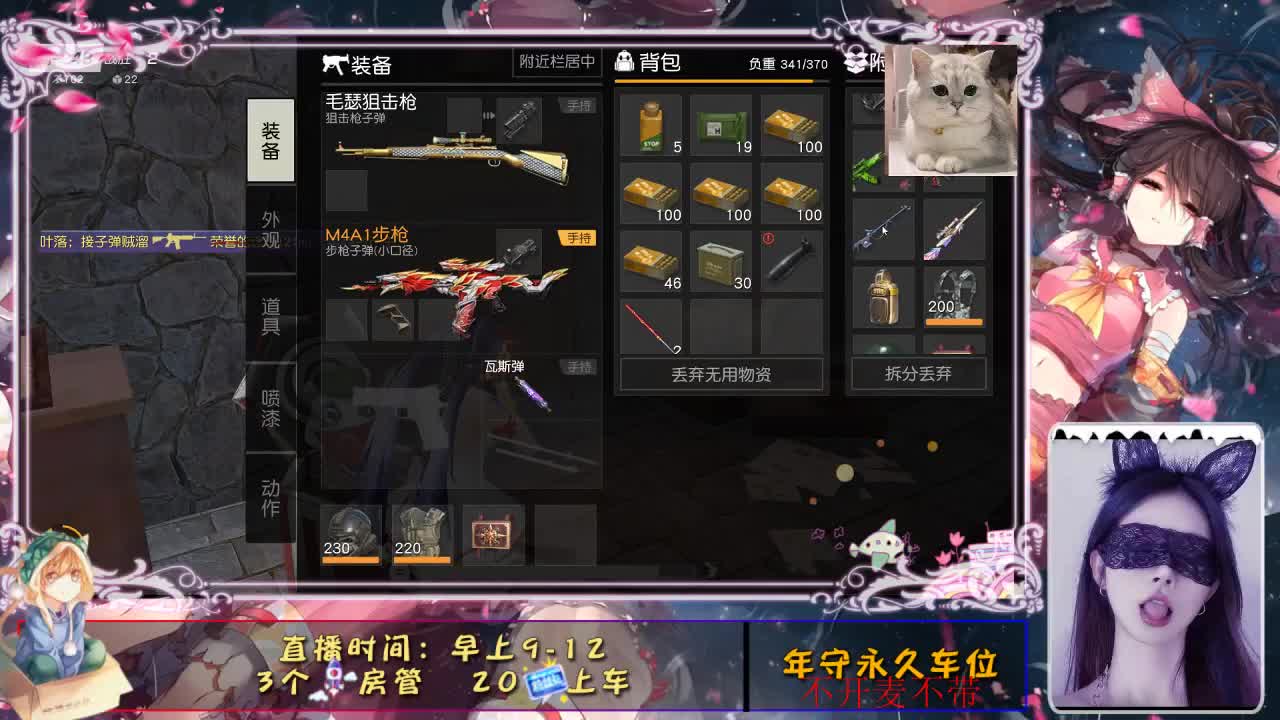 开始你的表演