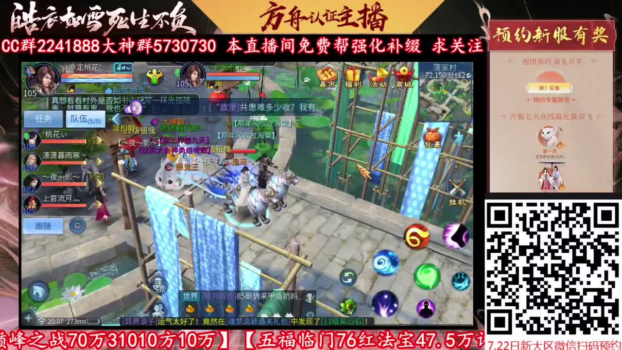 需要强化补缀加下方VX