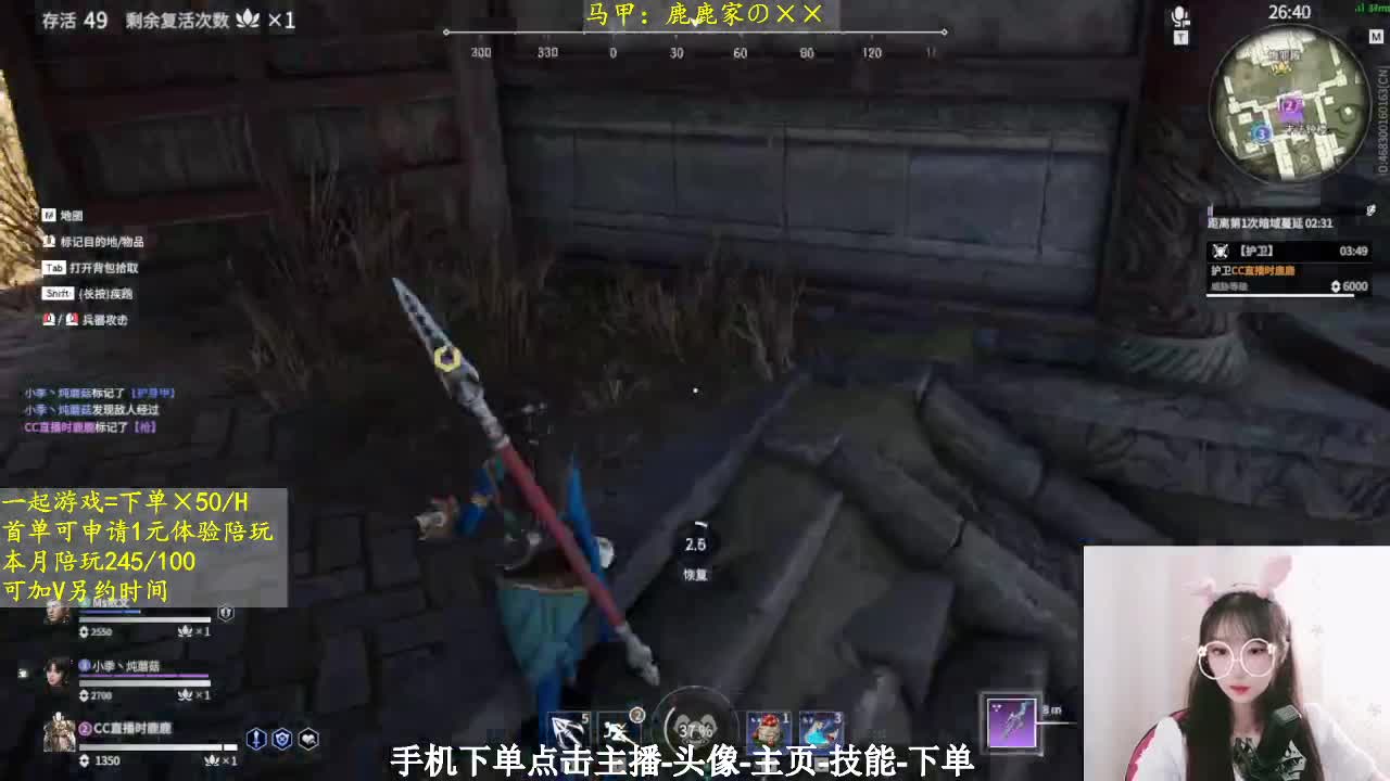 酷爱蓄力，快振刀！ 第1段