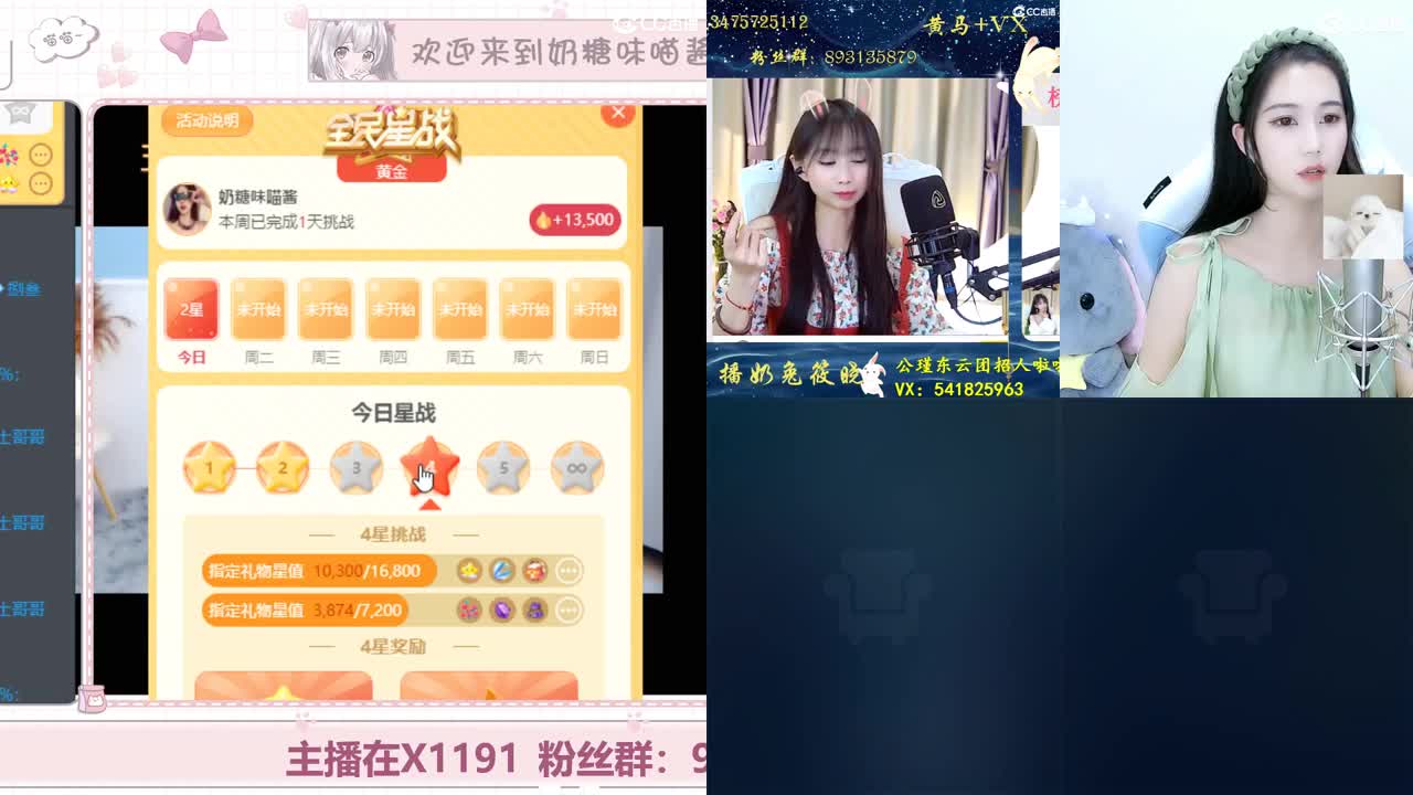 喜欢的人眼里做什么都好