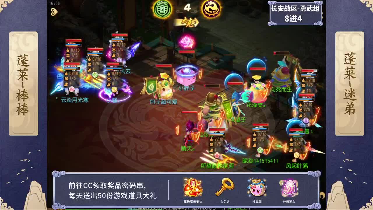 X9精英赏金赛 第1段