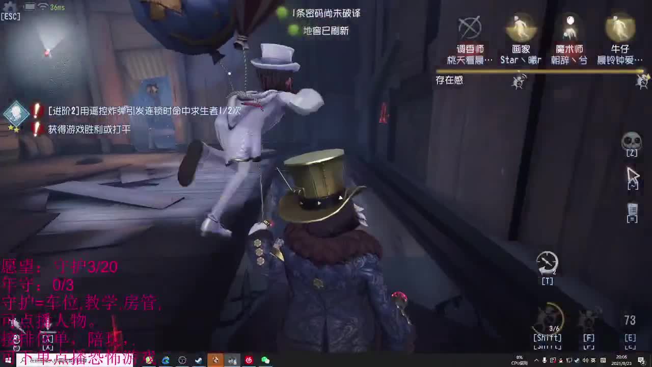 不听话的小孩太多一天吃一个 第2段