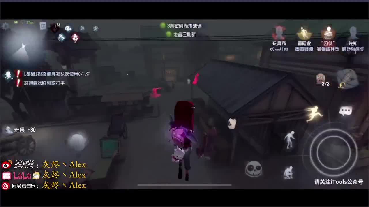 每天快乐多一丶 第2段