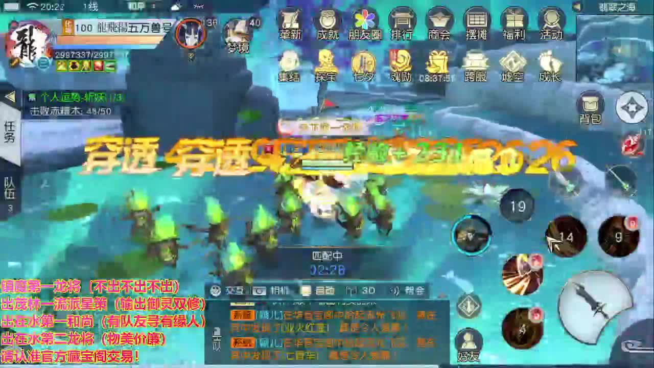 精准细节调号师