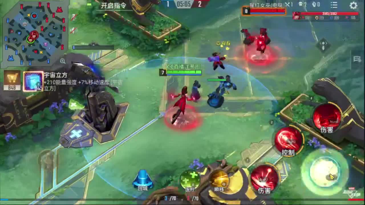 开心了嘛 第2段