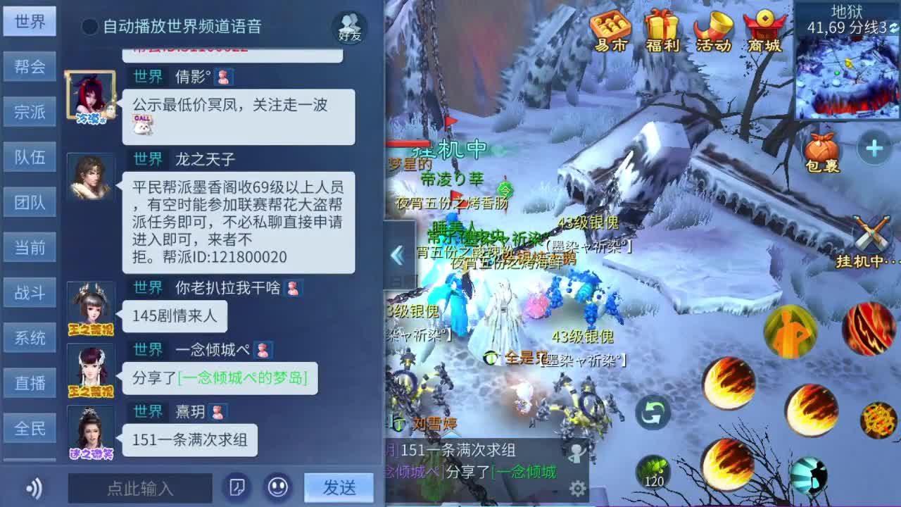 团队接打架夺魂 专业打架钉子户 免费做装备