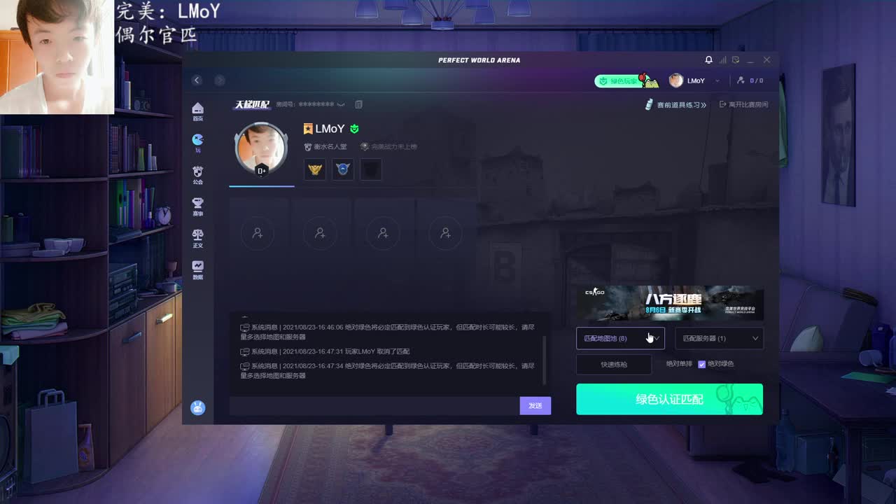 唉QAQ 第2段