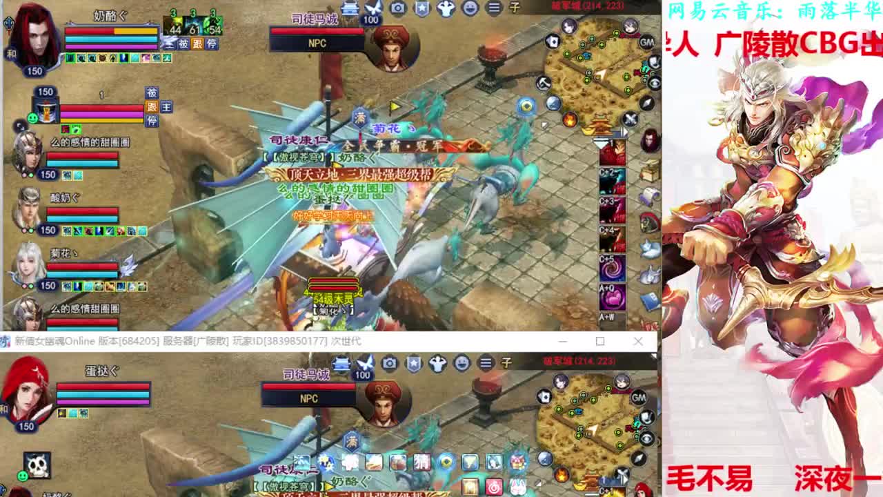 射手关宁 第2段