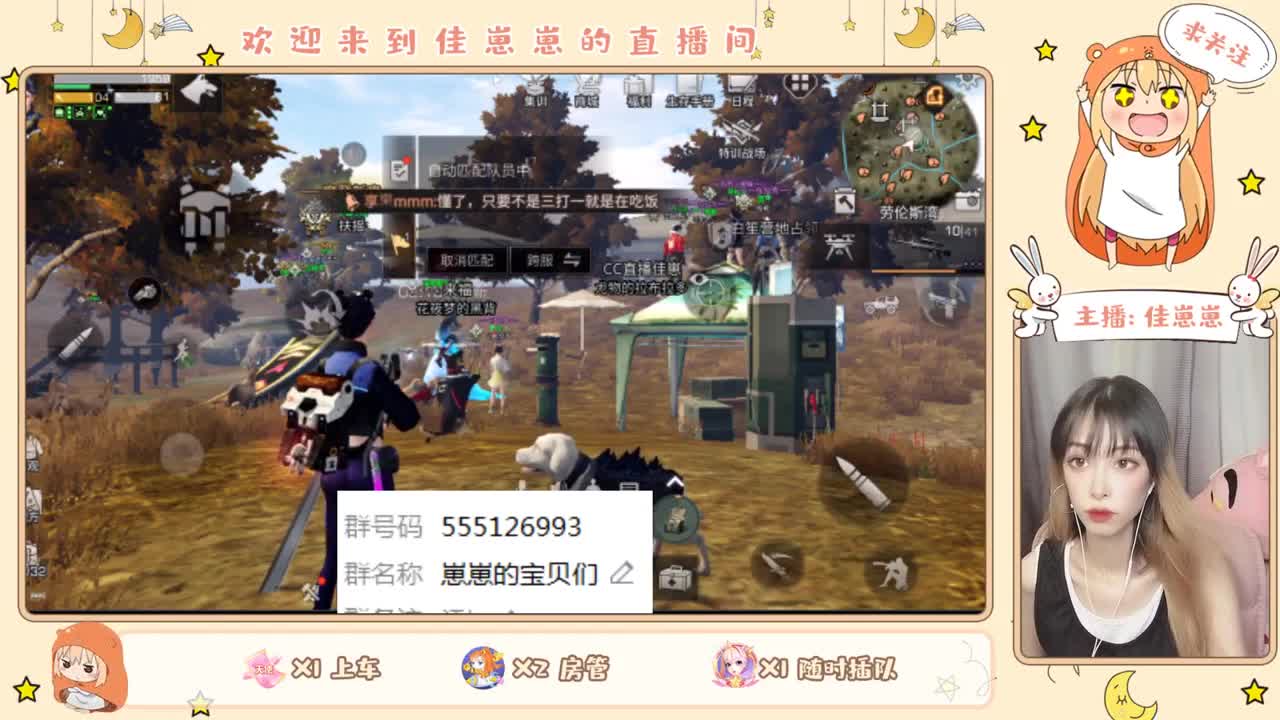 萌新 第1段