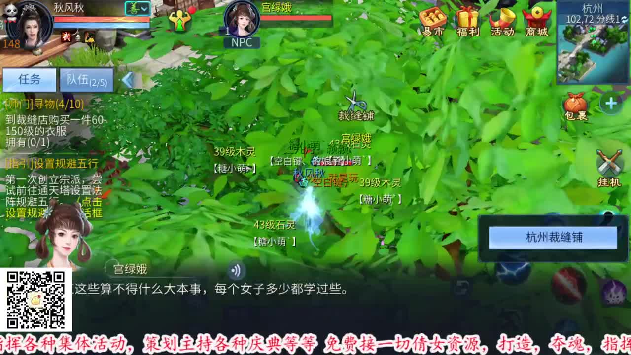 要结婚啦。 第1段