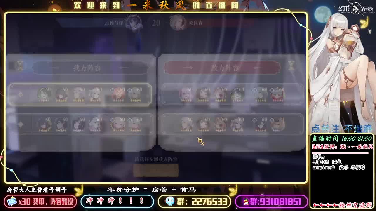 晚7点 PVP 第1段