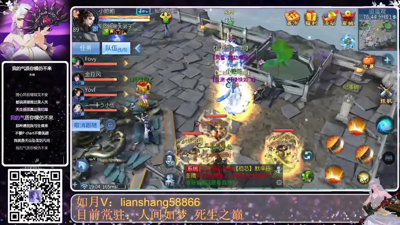 月底啦，真快啊 第1段