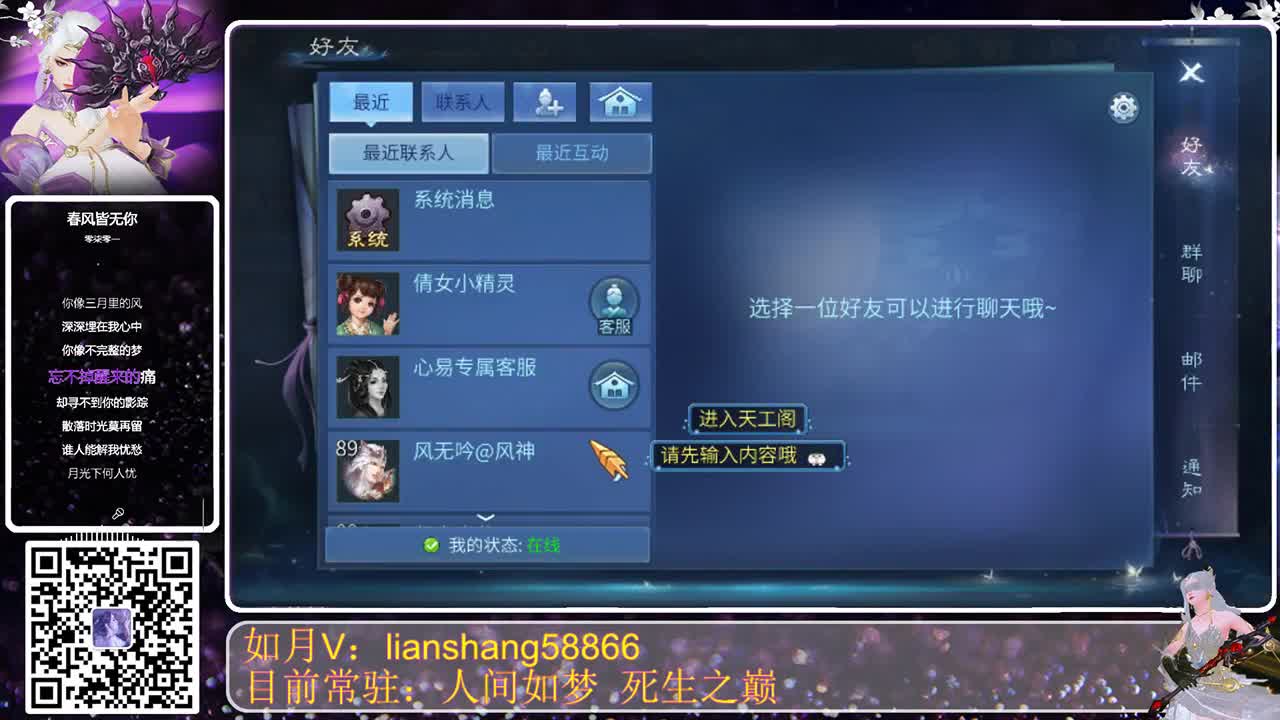 月底啦，真快啊 第2段