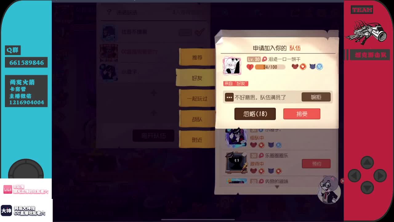一个普通的奶酪位~ 第1段